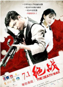 被丈夫上司連續(xù)侵犯