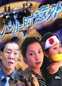 篠原杏