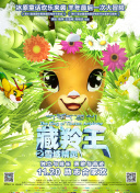 惡靈之夜2009全集資源在線觀看