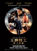 善良的小峓子在錢hd高清