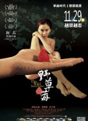 9uu有你有我足矣官網(wǎng)觀看