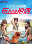 安西瑠菜
