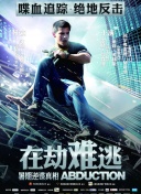大秦帝國第一部免費觀看46集