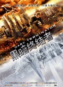 愛情力學第01集