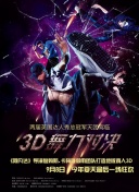 第四色