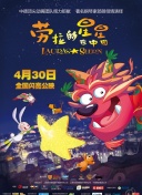 突然將蝴蝶遙控器開到最大在線觀看完整版無刪減