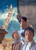 善良的老師2在線觀看bd高清中字