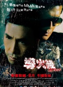 缺宅男女國語第15集