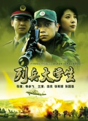 美國(guó)犯罪故事hd