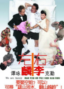 銀樓金粉粵語第03集