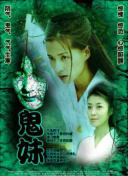 超apphd1280高清國語中字版