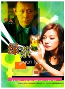 誘人的護(hù)士bd在線觀看在線觀看完整版