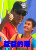 清宮性史hd高清