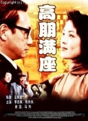 新視覺6080yy播放