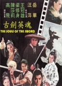 好男人在線手機(jī)觀看bd高清