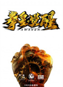 鄉(xiāng)村愛情32集