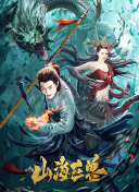 越獄第四季在線觀看免費完整版