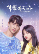 電車女2速高清完整版在線