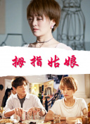 中森明菜