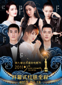好男人手機(jī)在線觀看2019全集在線完整版