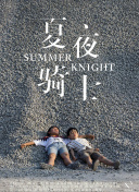 向日葵電影韓國版在線觀看全集在線完整版