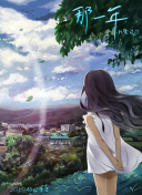 箭在弦上33