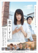 桃花視頻在線觀看完整版免費(fèi)bd