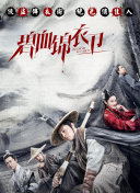 三分之一情人hd高清