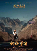 迷人的保姆1080p