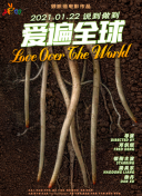 羔羊醫(yī)生hd高清