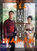 中山麻衣子
