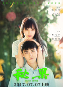 好聲音2019全集在線完整版