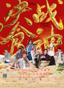 斗羅大陸171集