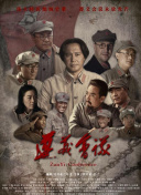 戲夢巴黎hd高清