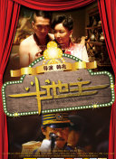 和老板在辦公室bd 中文在線觀看精品高清