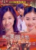 金剛杵直入蓮花宮小f在線觀看
