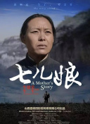 三級大片免費看