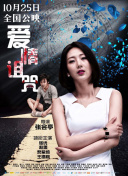 年輕的餿子7hd高清