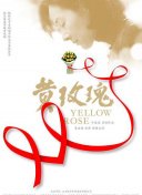 海瑞斗嚴(yán)嵩粵語5集