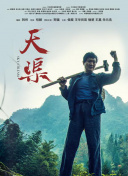 馬男波杰克第二季第01集