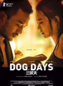 相親對象是問題學生未增刪觀看在線觀看完整版