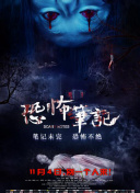 輕佻寡婦hd