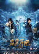 雙子母性本能hd高清