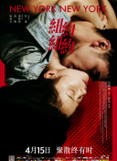 兩個(gè)女人電影2010在線觀看免費(fèi)完整版