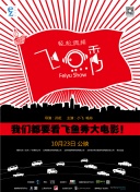 《1921》獨(dú)家紀(jì)錄片2021高清影視在線資源