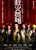 韓國電影 辦公室bd