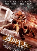 國光幫幫忙(2021)第20210324期