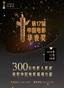 斗羅大陸93集