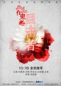 乘風破浪 第三季第20220520期