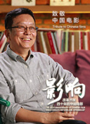 兩個(gè)人完整在線觀看bd